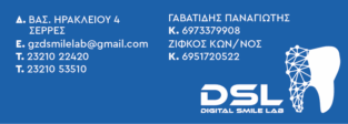 DSL (DIGITAL SMILE LAB)