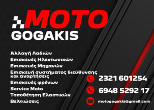 MOTO GOGAKIS