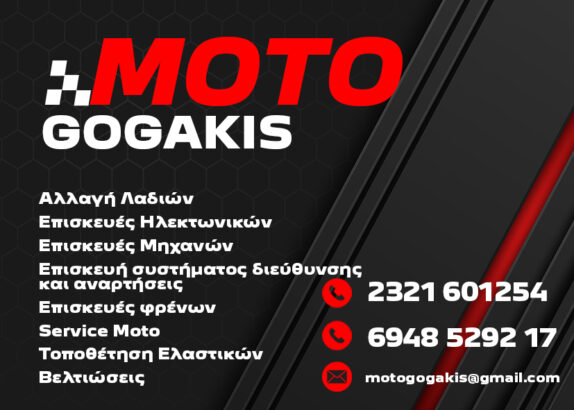 MOTO GOGAKIS