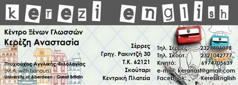 KEREZI ENGLISH