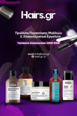 TIMOS HAIR GROUP
