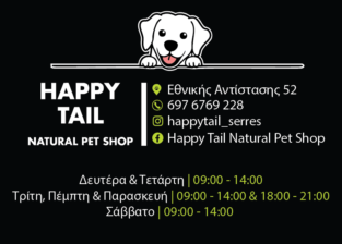 HAPPY TAIL