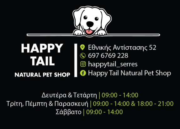 HAPPY TAIL