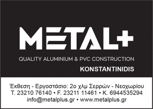 METAL+
