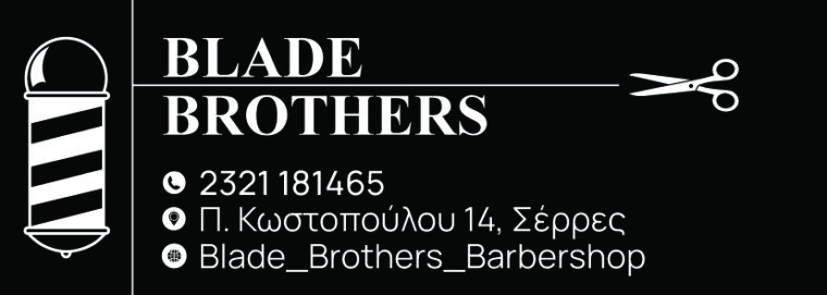 BLADE BROTHERS