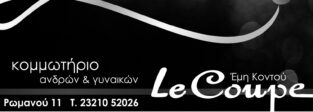 LE COUPE