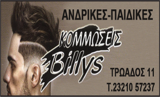 BILLYS