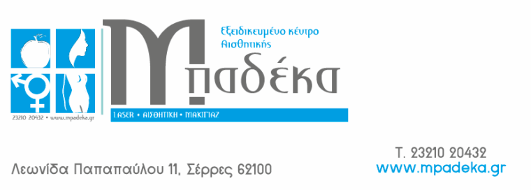 ΜΠΑΔΕΚΑ ΣΟΦΙΑ