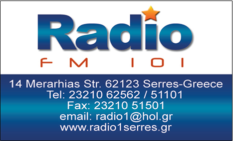 RADIO 1 FM100