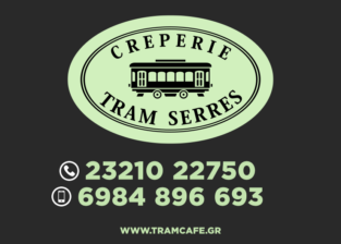 TRAM CAFE