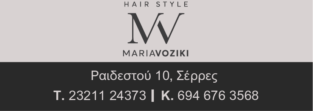 ΒΟΖΙΚΗ ΜΑΡΙΑ