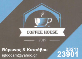 COFFEE HOUSE
