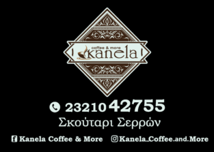 KANELA