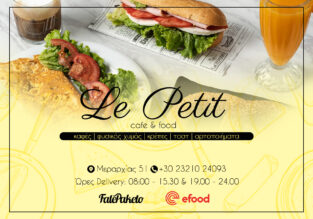 LE PETIT CAFE