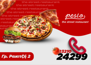 PESTO