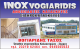 INOX ΒΟΓΙΑΡΙΔΗΣ