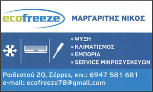 ECO FREEZE