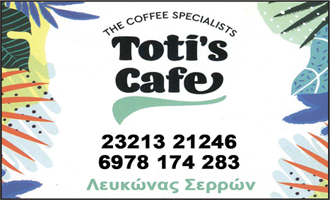 TOTI’S CAFE