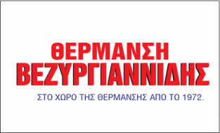 ΒΕΖΥΡΓΙΑΝΝΙΔΗΣ ΙΩΑΝΝΗΣ