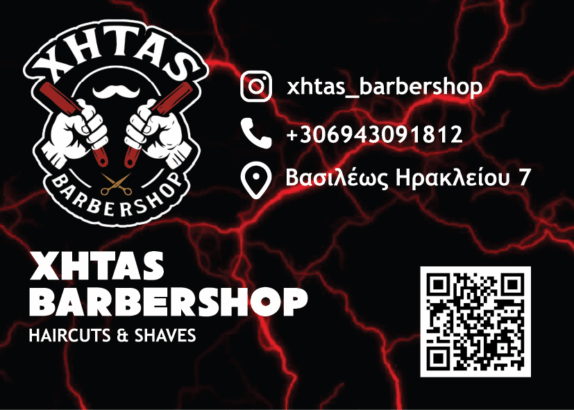 ΧΗΤΑΣ BARBERSHOP