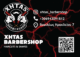 ΧΗΤΑΣ BARBERSHOP