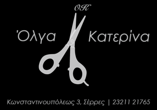 ΟΛΓΑ – ΚΑΤΕΡΙΝΑ