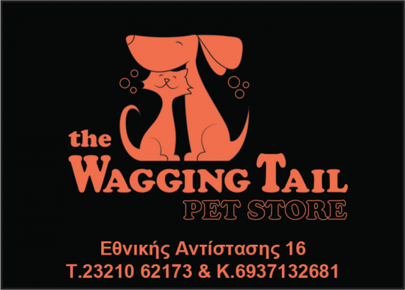 THE WAGGING TAIL PET STORE