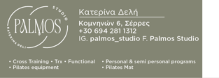 PALMOS
