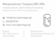 ΜΑΥΡΟΓΙΑΝΝΗΣ ΓΕΩΡΓΙΟΣ ΜD MSc