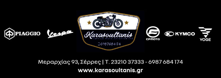 Karasoultanis Workshop