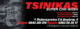 TSINIKAS SUPER CAR WASH