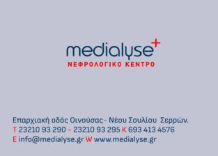 MEDIALYSE