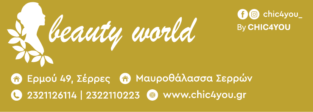 BEAUTY WORLD