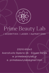 Prime Beuaty Lab