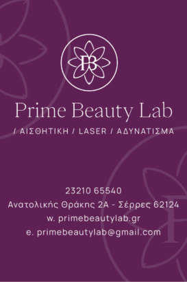 Prime Beuaty Lab