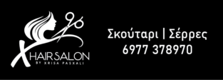 HAIR SALON