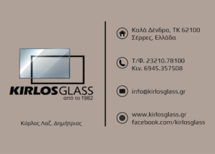 KIRLOS GLASS