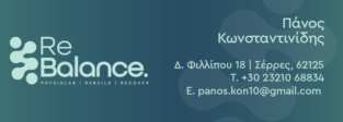 RE BALANCE
