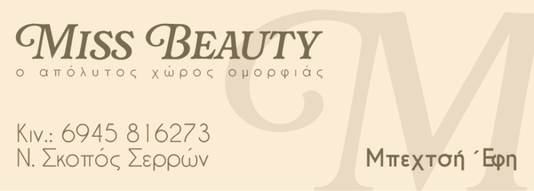 MISS BEAUTY