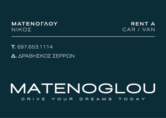 MATENOGLOY
